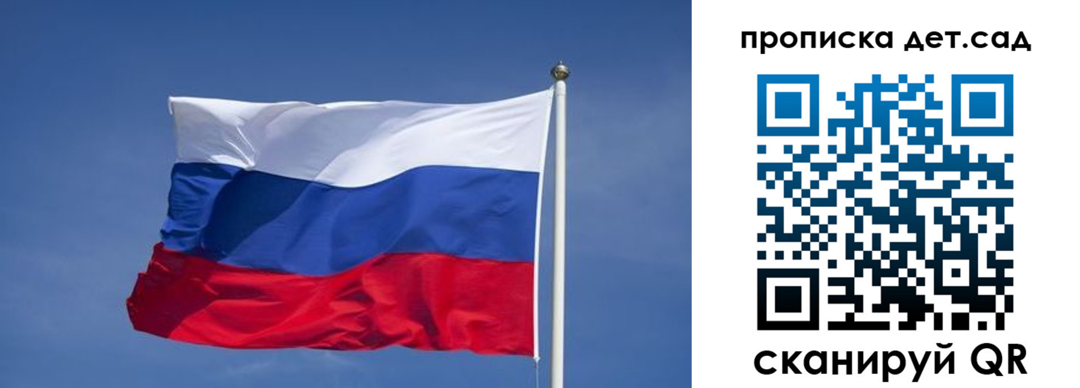 временная регистрация для всех в Данкове