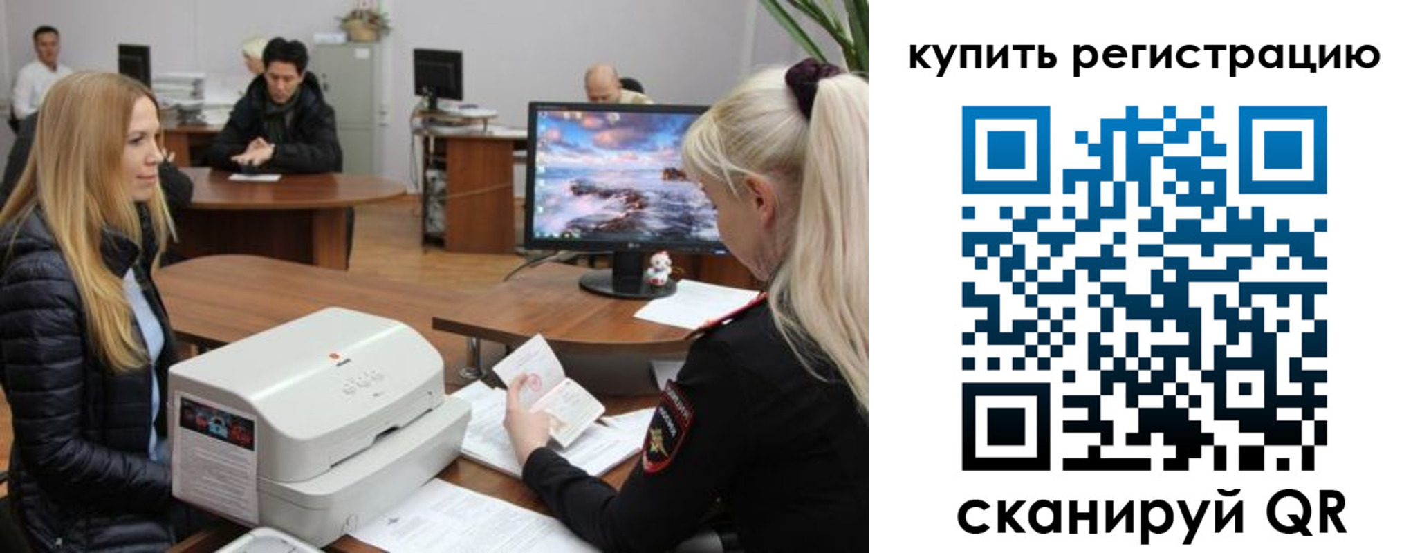 прописка в квартире в Данкове