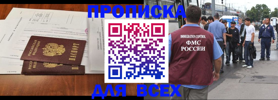 регистрация для дет. сада в Данкове