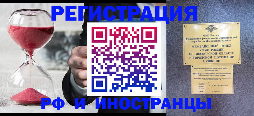 пропишу в квартире в Данкове