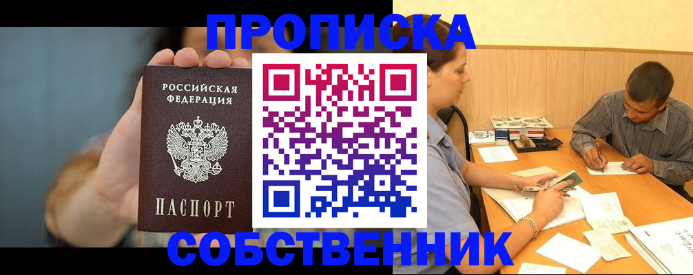миграционный учет в Данкове