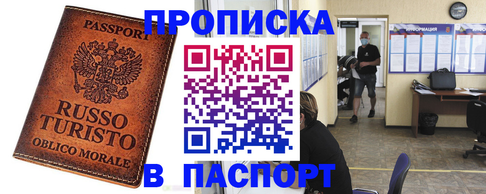 регистрация для школы в Данкове