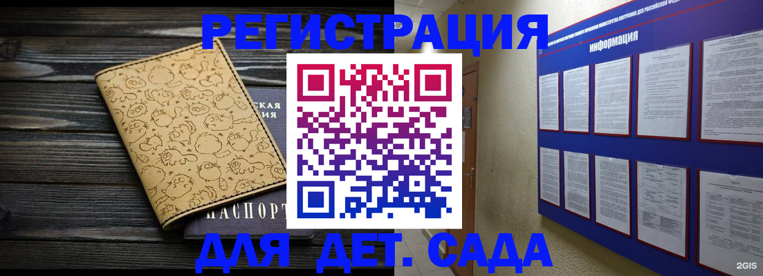 прописка гарантия в Данкове