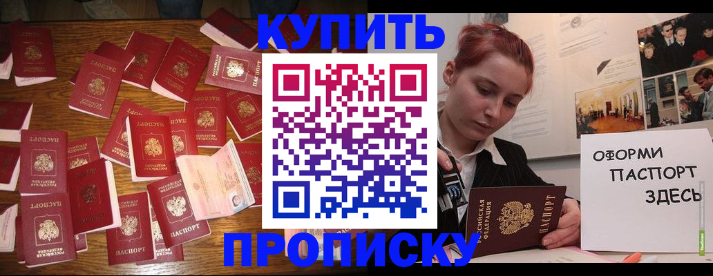 временная регистрация поиск в Данкове